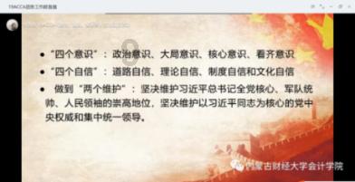 紫色魔法师守城中文版