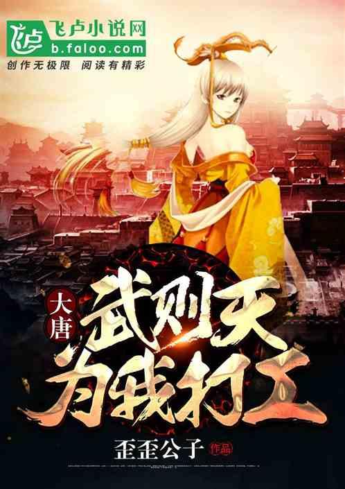 太空炽焰冲锋