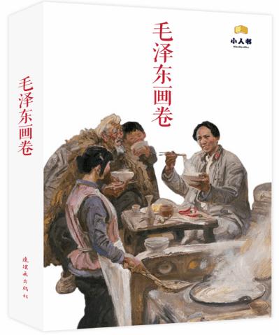 亿欧智库:2024未来工业技术融合创新报告