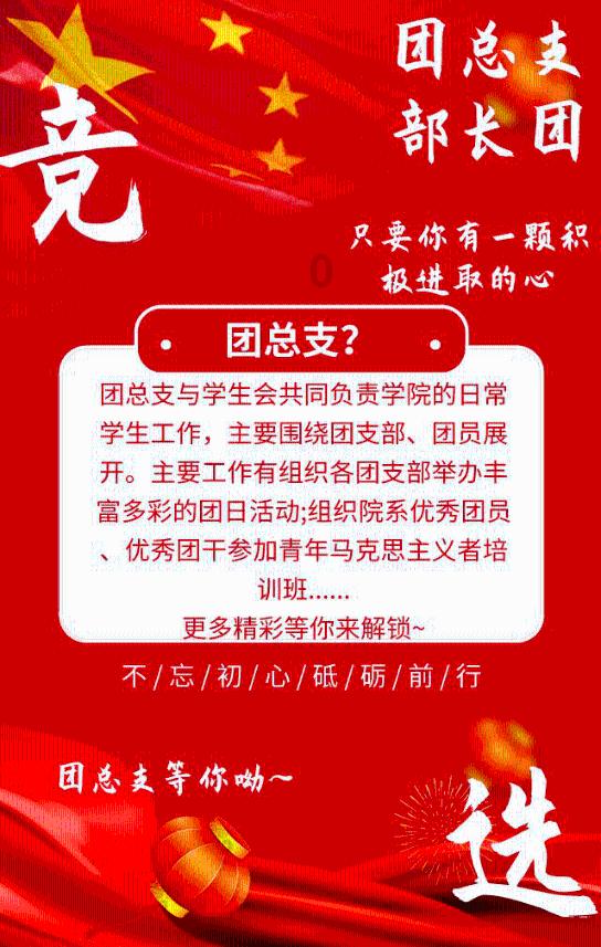 河清海晏