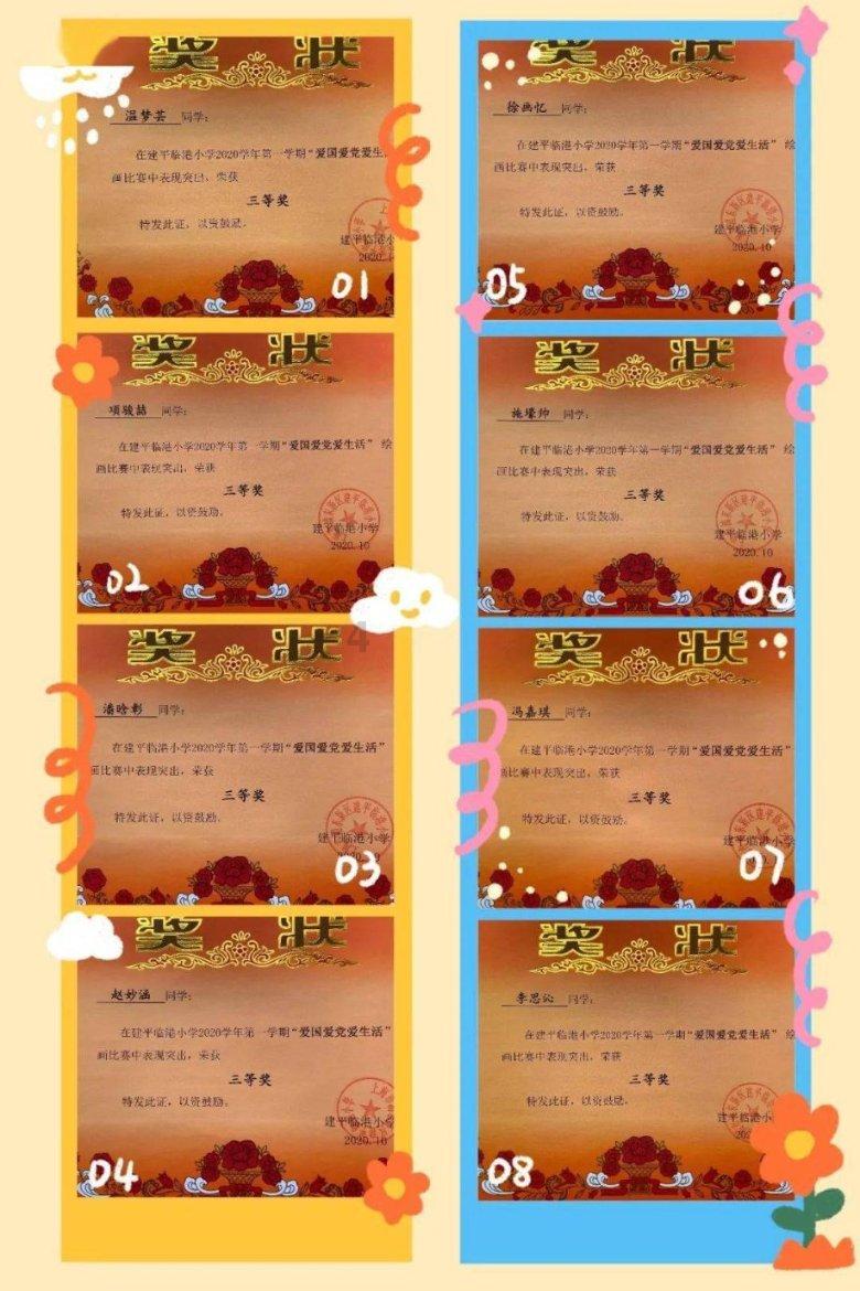 受高空槽影响,我省多地出现中到大雪