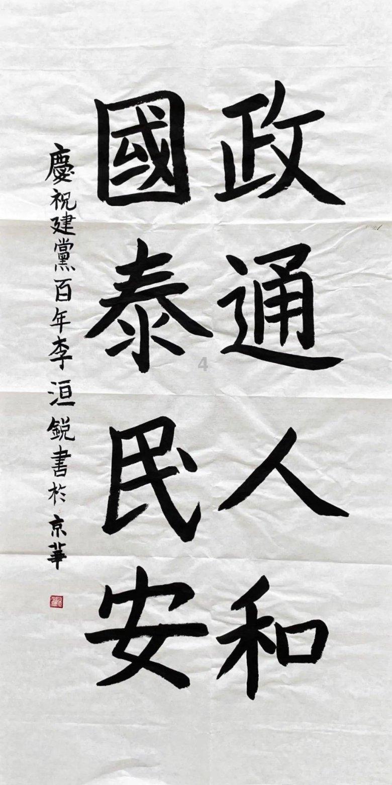 超奥特曼联盟3