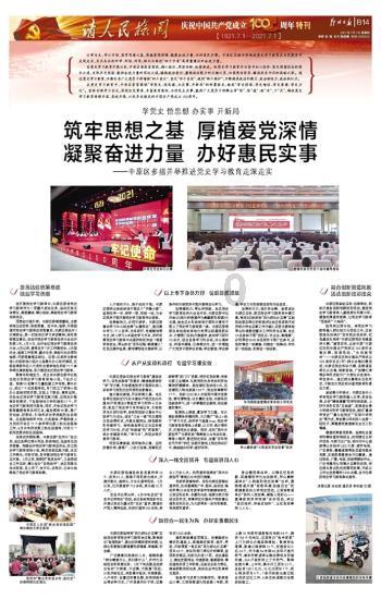 植物大战僵尸17