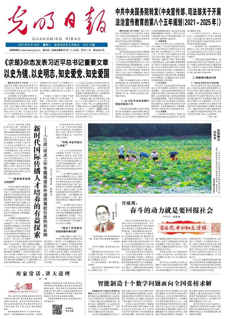 叠方块消消看