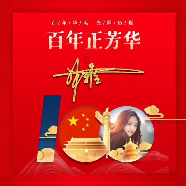 甜蜜的美好回忆