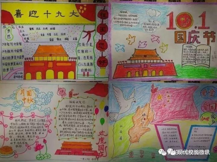 呆萌动物园
