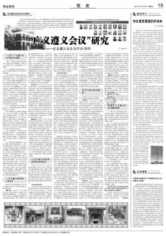 地狱之刃