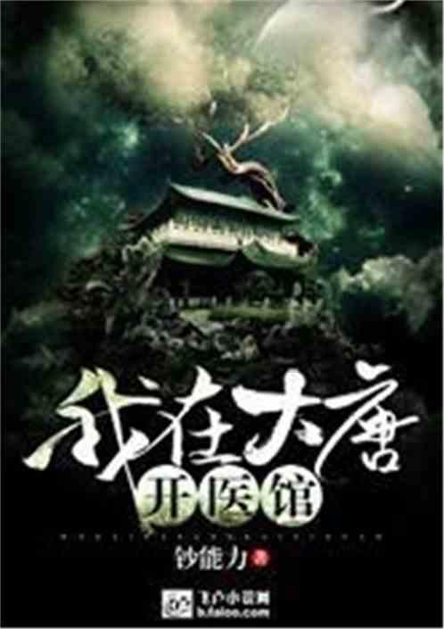 大千世界无奇不有，砍掉一棵1400年的古树的理由会是这么奇葩