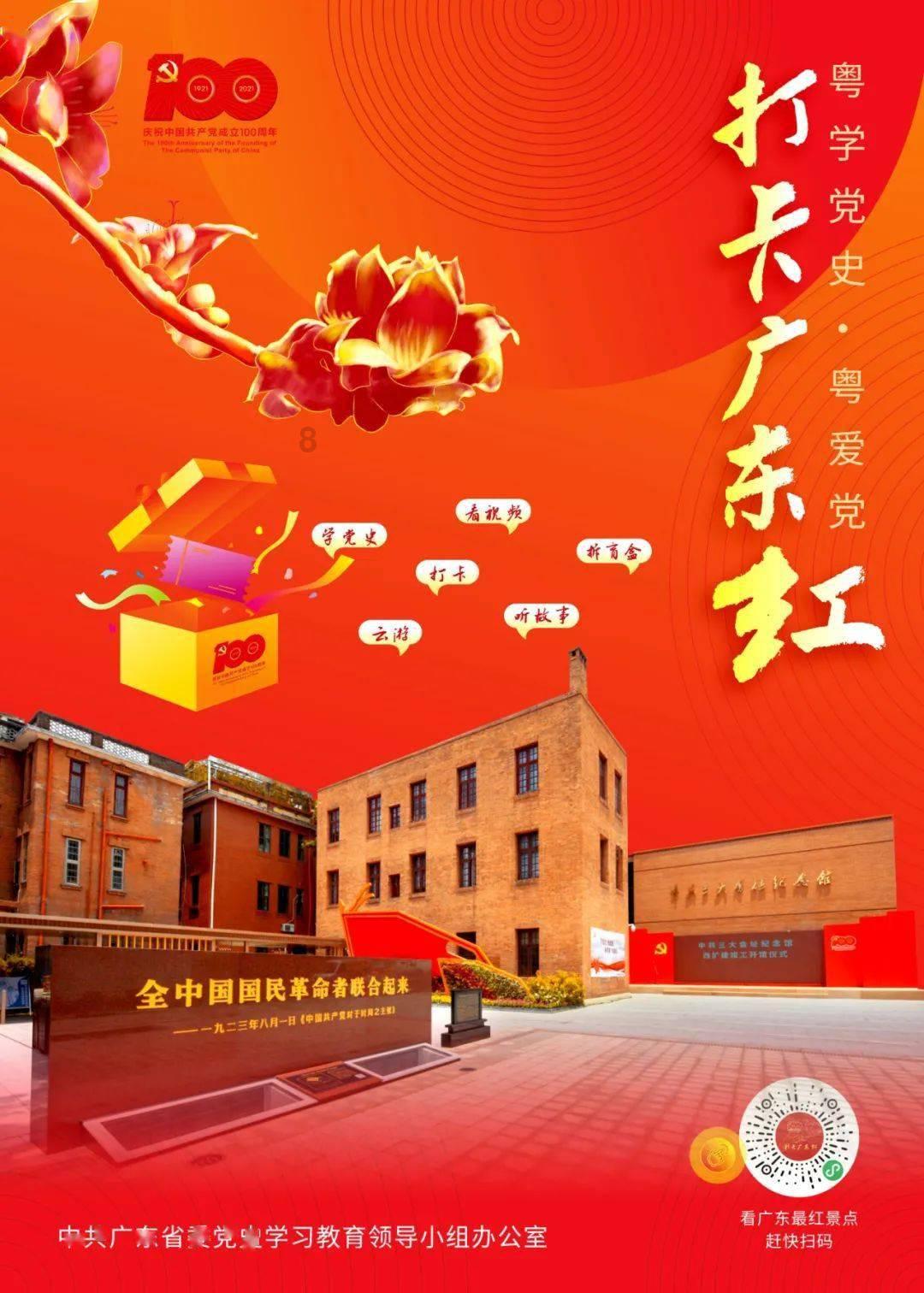 幻想纹章3.3