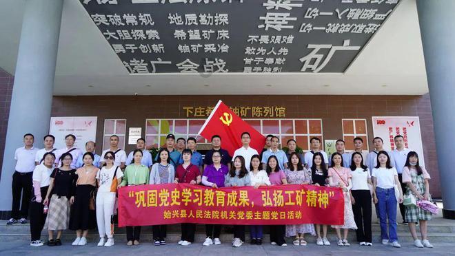 质量效应：仙女座