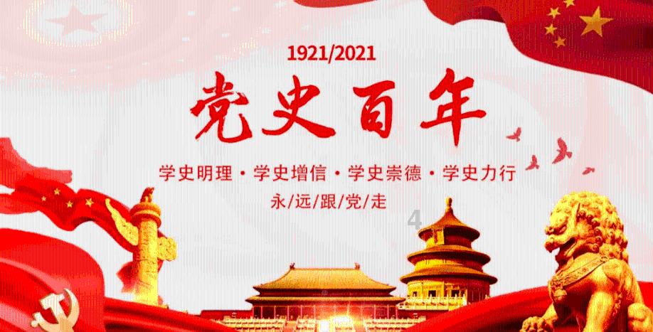 伟大时代：中世纪