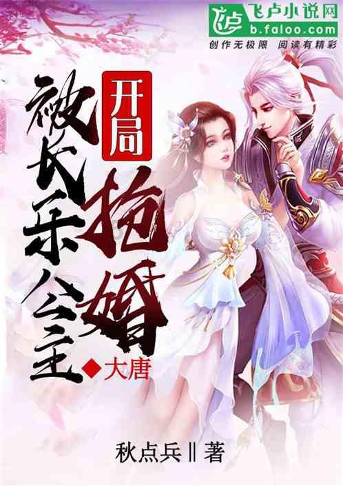 弹球突破