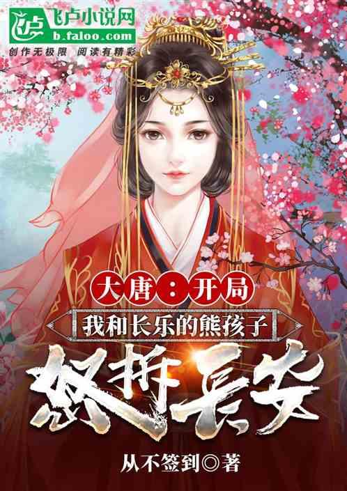 寻找萌宠松鼠