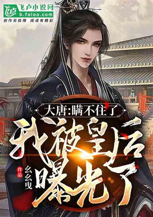 神奇蜘蛛侠