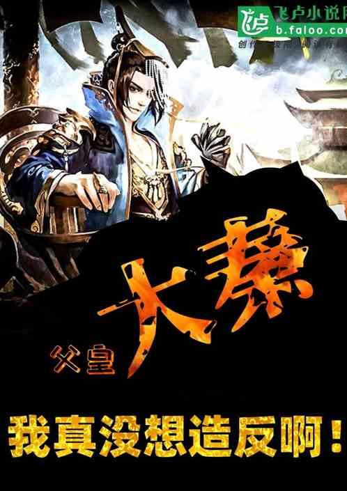 固态法白酒是不是纯粮食酒游戏画面