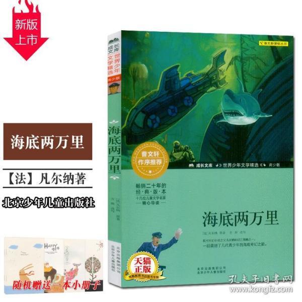 以梦为马,用文字绘出美好风景