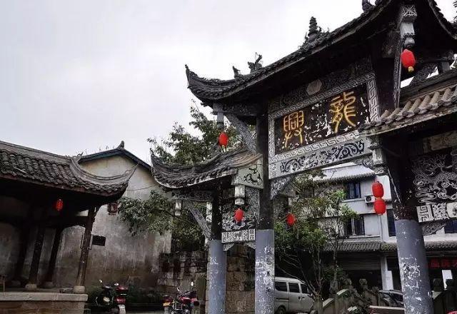 武林立志传