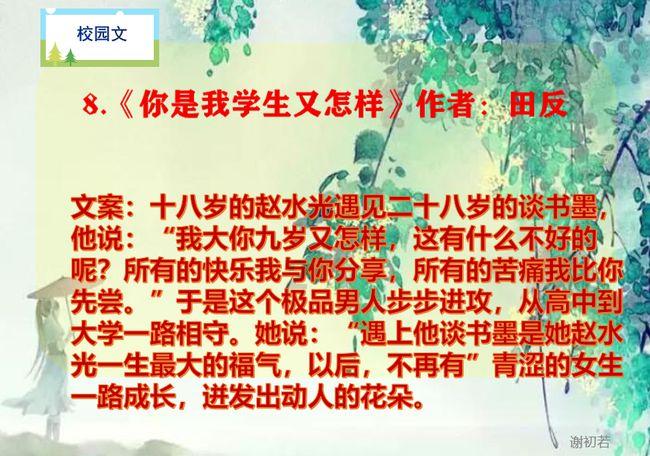 救援旅游者