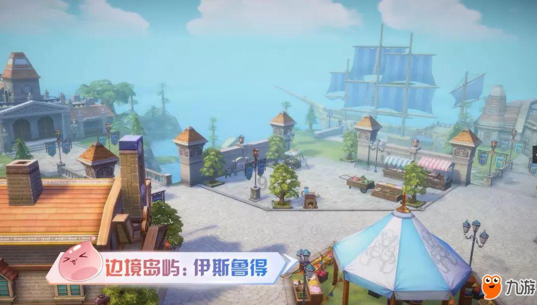 我的太空旅行